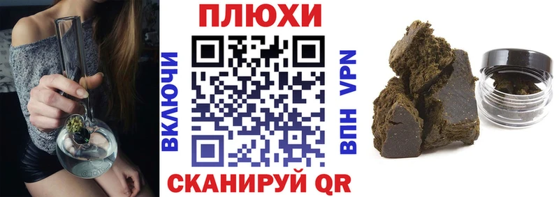 Сколько стоит Коммунар Марихуана  Мефедрон  Альфа ПВП  ГАШ  COCAIN 