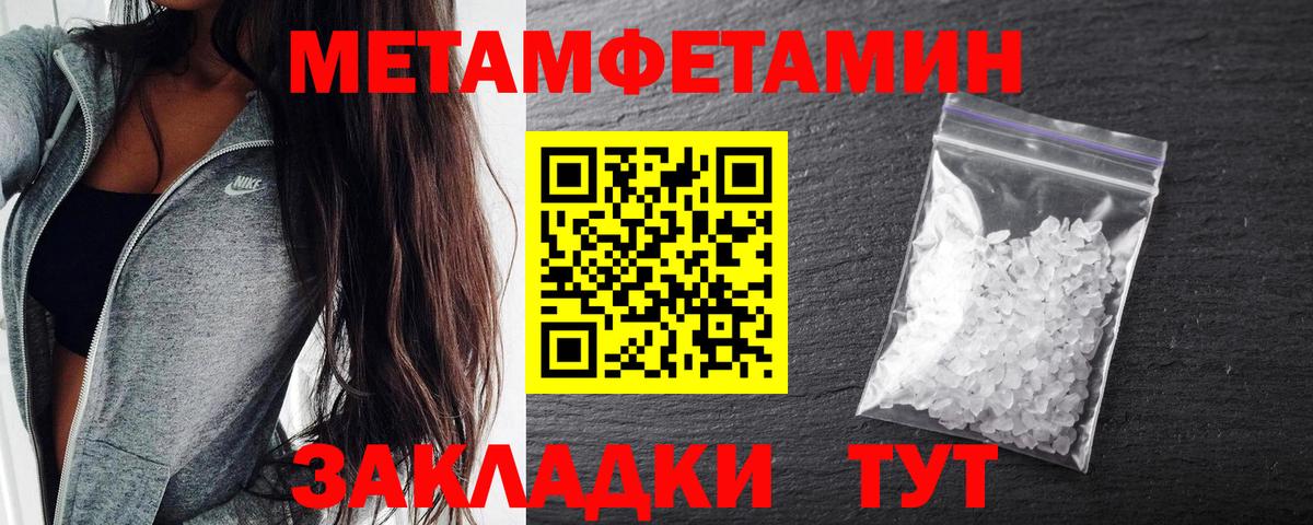 Галлюциногенные грибы Коммунар