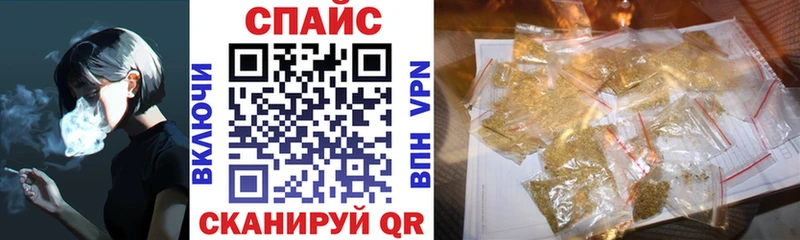 купить закладку  Коммунар  Бутират оксана 