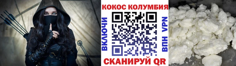 купить закладку  Коммунар  COCAIN 98% 