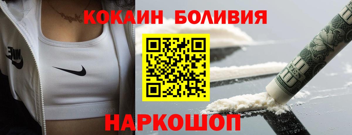 КОКАИН 99% Коммунар