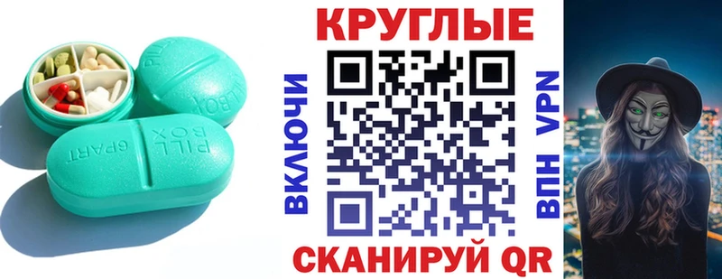 blacksprut как зайти  где купить наркоту  darknet формула  ЭКСТАЗИ DUBAI  Коммунар 