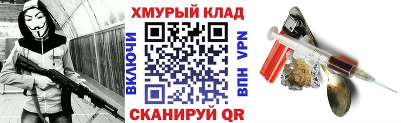 Героин афганец  где купить наркоту  kraken ССЫЛКА  Коммунар 