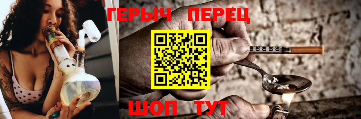 Героин Heroin Коммунар