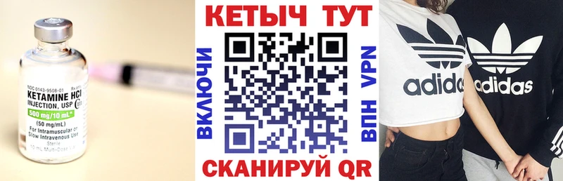 хочу наркоту Коммунар КЕТАМИН VHQ