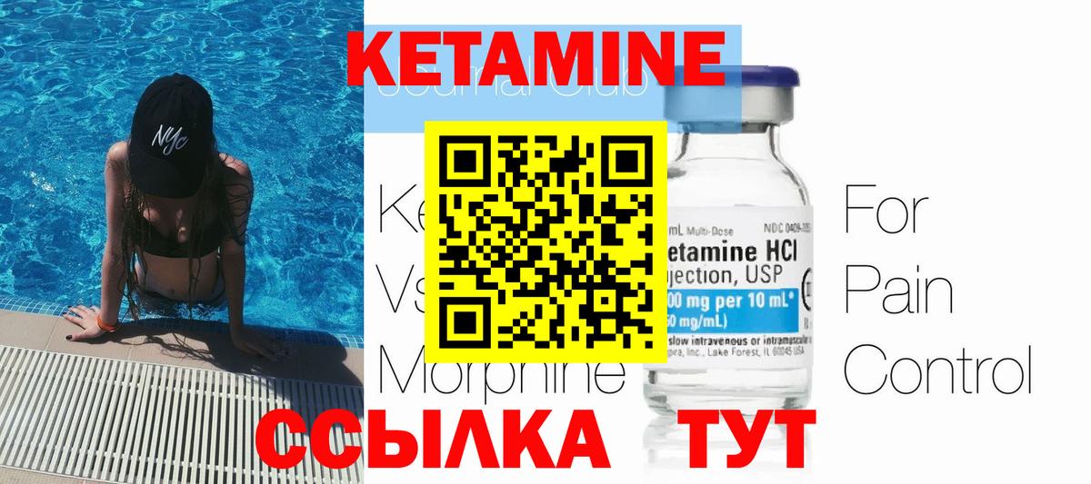 omg рабочий сайт  Кетамин VHQ  Вход с VPN  Коммунар  Кетамин VHQ 