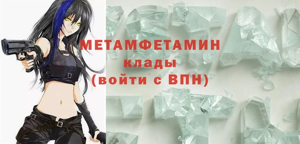 спиды Баксан