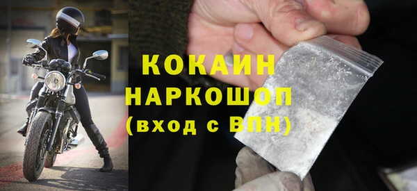 спиды Баксан