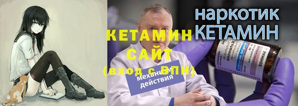 спиды Баксан