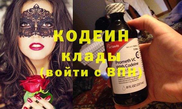 2c-b Балахна
