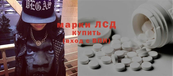 2c-b Балахна