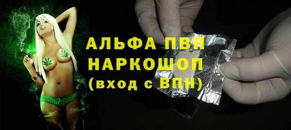 спиды Баксан