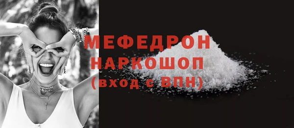 наркотики Ишимбай