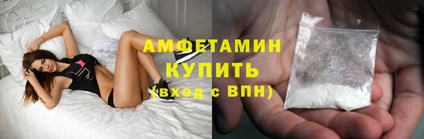 спиды Баксан