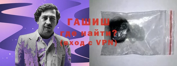 2c-b Балахна