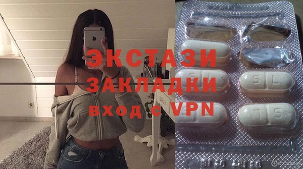 2c-b Балахна