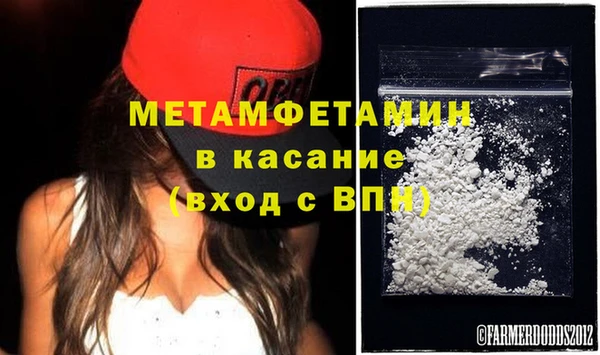 а пвп мука Балабаново