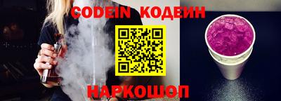 мяу мяу кристалл Краснодар