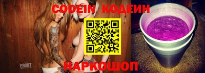 PSILOCYBIN Краснознаменск