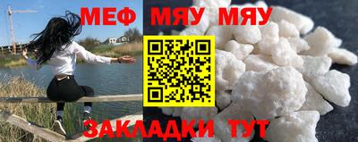 мескалин Краснокаменск
