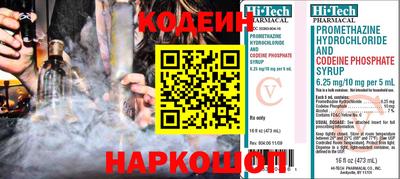 мескалин Краснокаменск