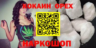 PSILOCYBIN Краснознаменск