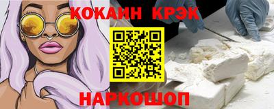 PSILOCYBIN Краснознаменск