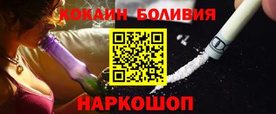 мяу мяу кристалл Краснодар