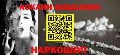мескалин Краснокаменск