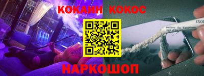 мяу мяу кристалл Краснодар