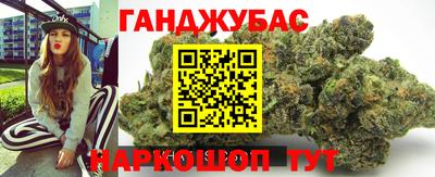 мяу мяу кристалл Краснодар