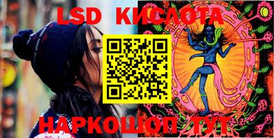 мяу мяу кристалл Краснодар