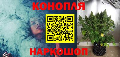 мескалин Краснокаменск