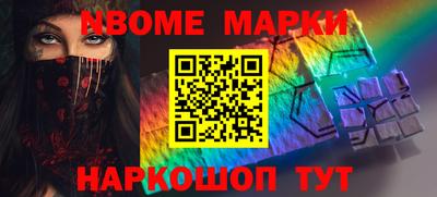 PSILOCYBIN Краснознаменск