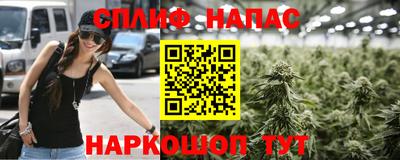 мяу мяу кристалл Краснодар