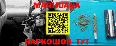 мяу мяу кристалл Краснодар
