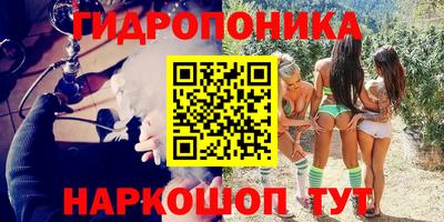мескалин Краснокаменск
