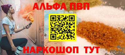 мяу мяу кристалл Краснодар