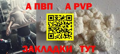 мяу мяу кристалл Краснодар