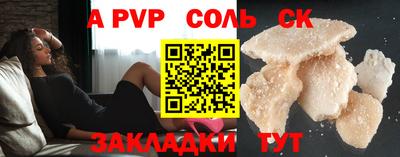 PSILOCYBIN Краснознаменск