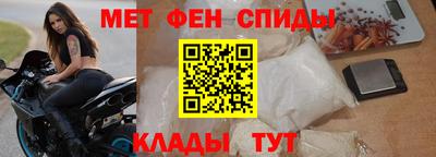 мескалин Краснокаменск