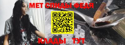 мяу мяу кристалл Краснодар