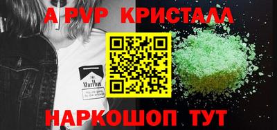 мескалин Краснокаменск