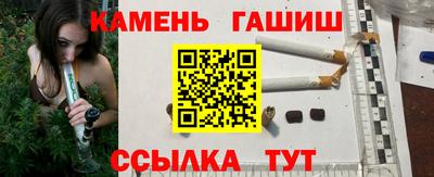 мяу мяу кристалл Краснодар