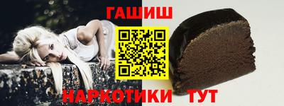 мяу мяу кристалл Краснодар