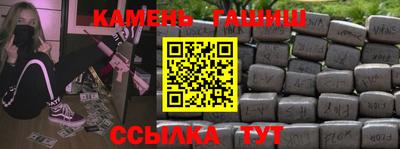 мяу мяу кристалл Краснодар