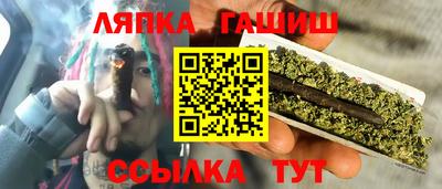мяу мяу кристалл Краснодар