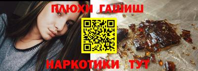 мескалин Краснокаменск