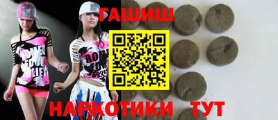 мескалин Краснокаменск