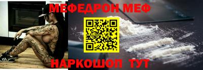 мескалин Краснокаменск
